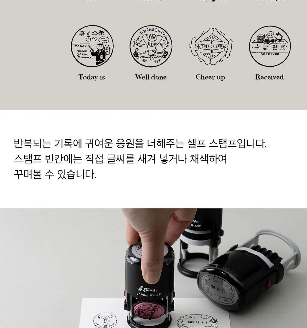 [포인트오브뷰] JYCHOI 셀프 스탬프 E타입 상세페이지 3